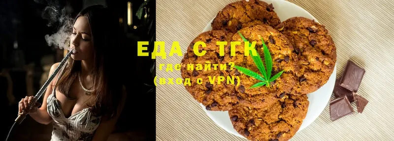 Canna-Cookies конопля  Луховицы 