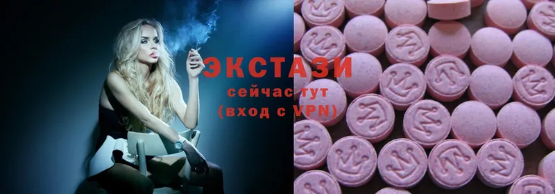 маркетплейс состав  Луховицы  Экстази 280 MDMA 