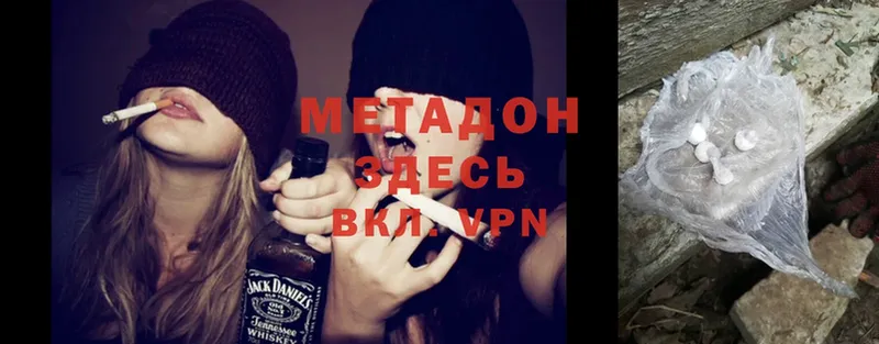 KRAKEN маркетплейс  Луховицы  МЕТАДОН methadone 